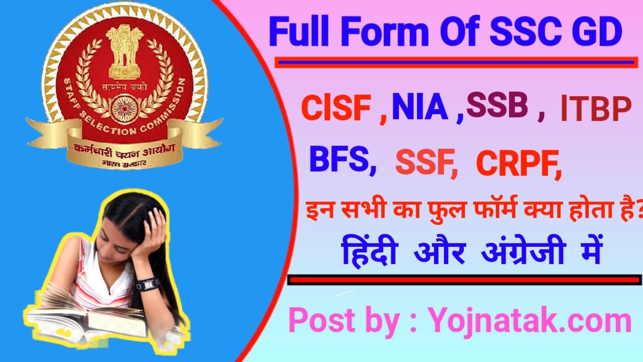 chemistry formula in Hindi,chemistry formula chart,chemistry formula class 10
