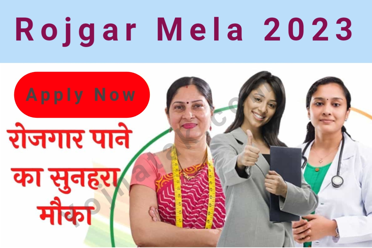 pm rojgar mela, Pm Modi Rozgar Mela, registration, date, rojgar mela apply online