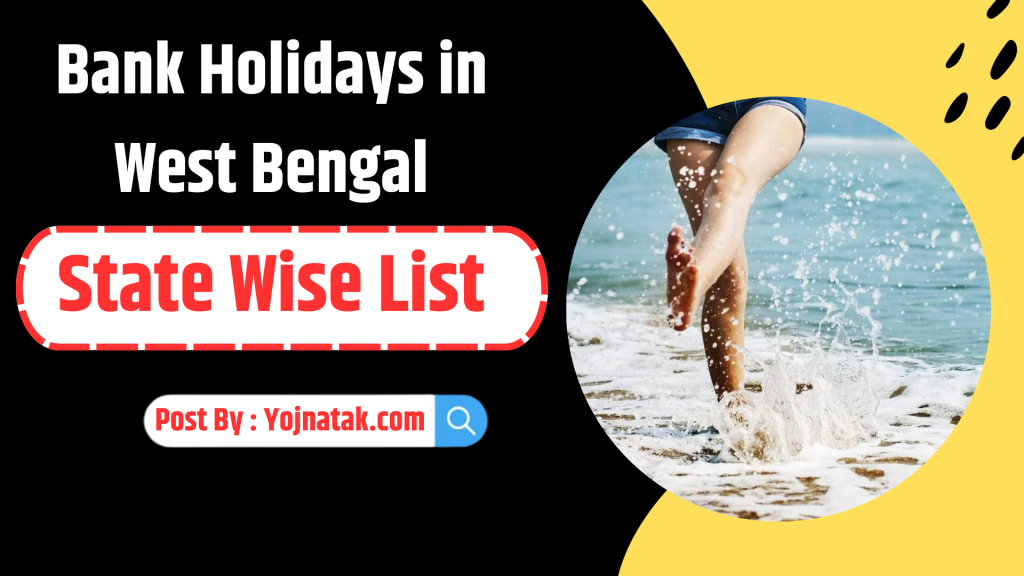 Bank Holidays in West Bengal
