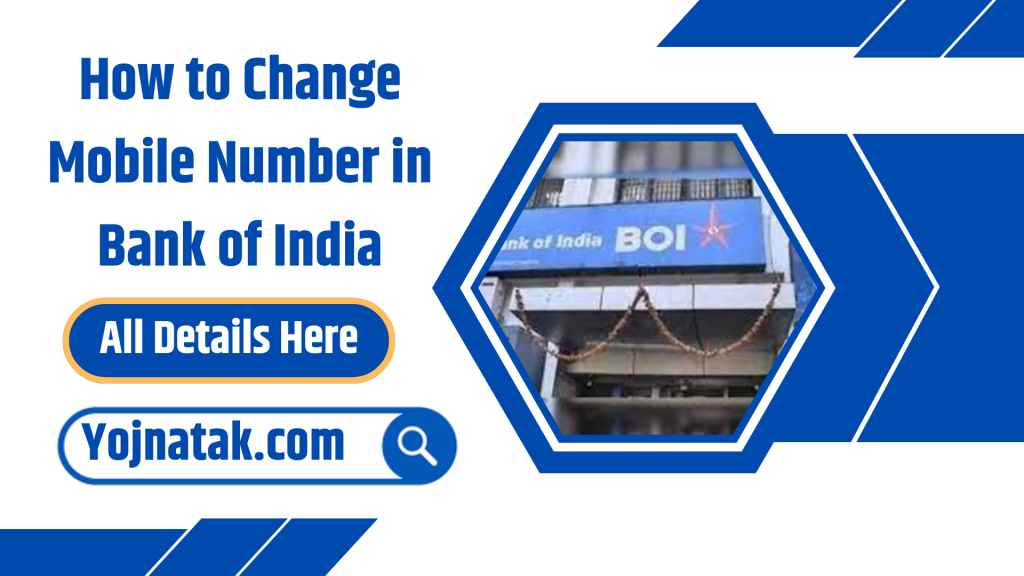 How to Change Mobile Number in Bank of India BOI Mobile No Update