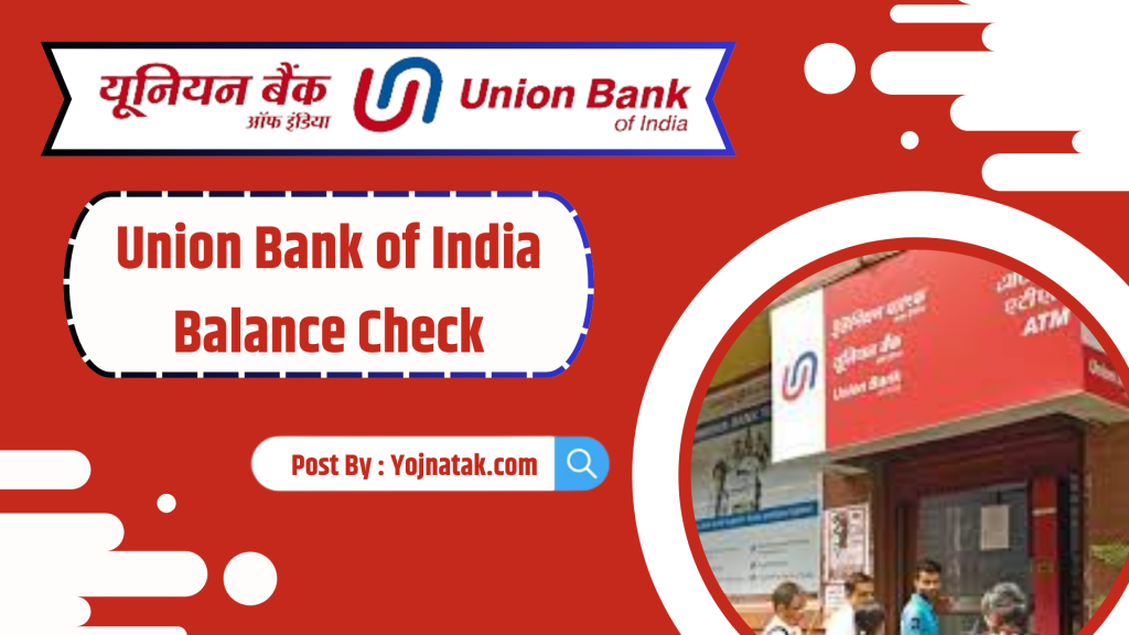 Union Bank of India Balance Check, Enquiry Number