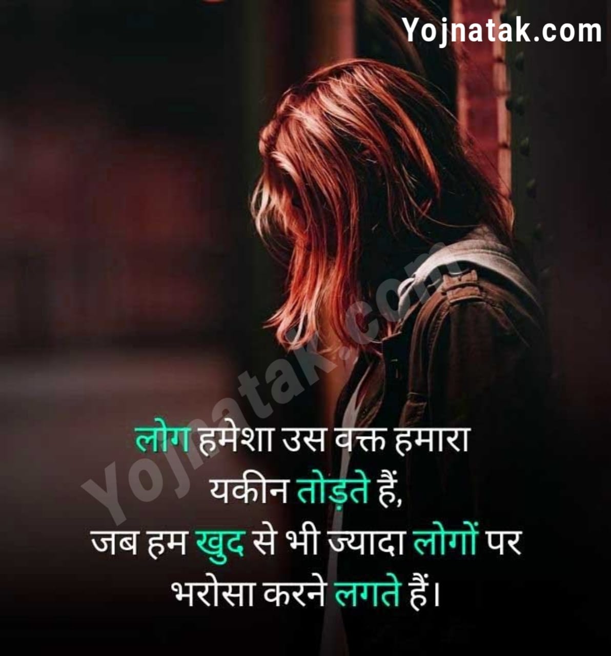 heart touching sad shayari in hindi