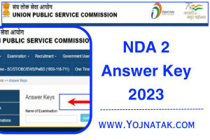  NDA 2 Answer Key 2023, UPSC NDA 2 exam, NDA 2 Solution Key, answer keys of NDA