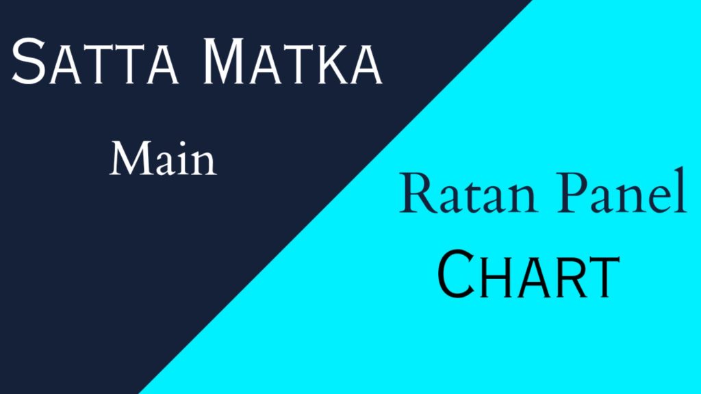 Main Ratan Panel Chart,main ratan panel chart night,Main Ratan Final, मेन रतन पेनल रिजल्ट, main ratan panel chart result