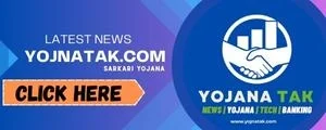 Yojana Tak | Sarkari Yojana list, PM Modi Schemes, and UP Government Schemes through our website, whether they are new or old.