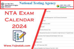 NTA Exam Calendar 2024,  NTA NEET UG Exam Date, nta.nic.in Exam Calendar, NTA UGC NET Exam Date, JEE Mains Exam Date 