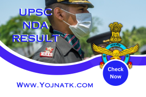 UPSC NDA Result, UPSC NDA Result Date, UPSC NDA Cut off, UPSC NDA Merit List
