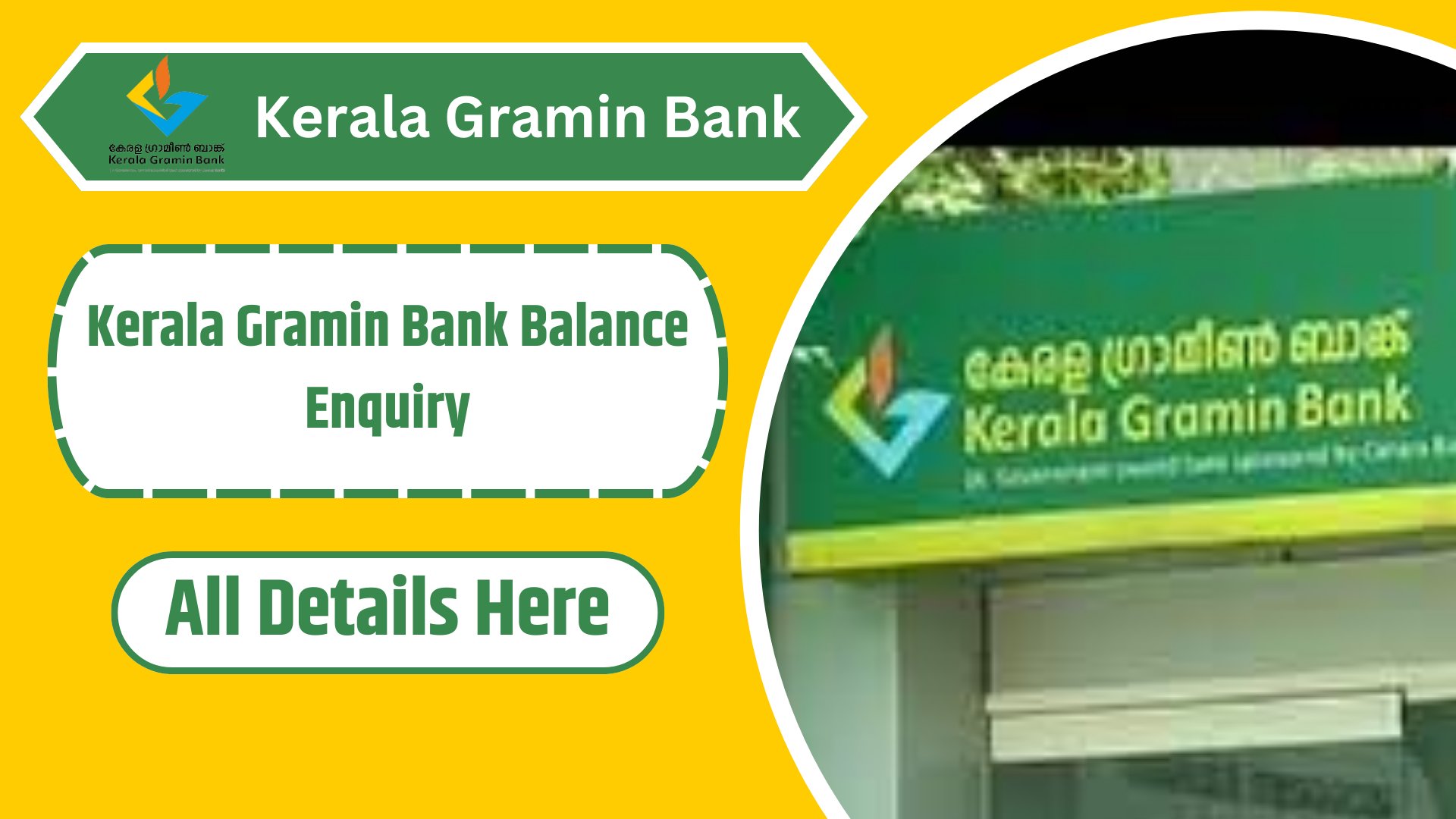 Kerala Gramin Bank Balance Enquiry