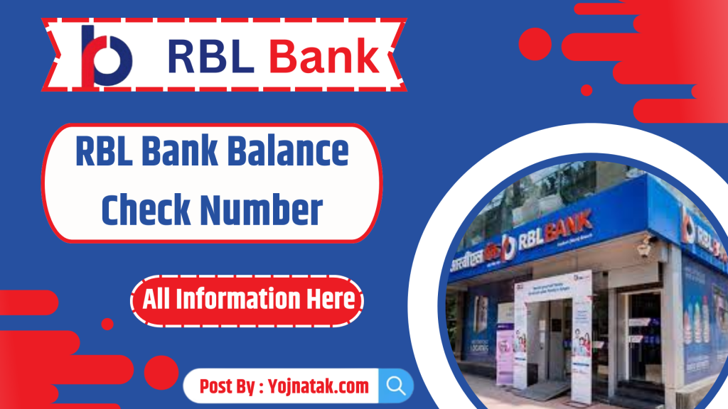 RBL Bank Balance Check Number