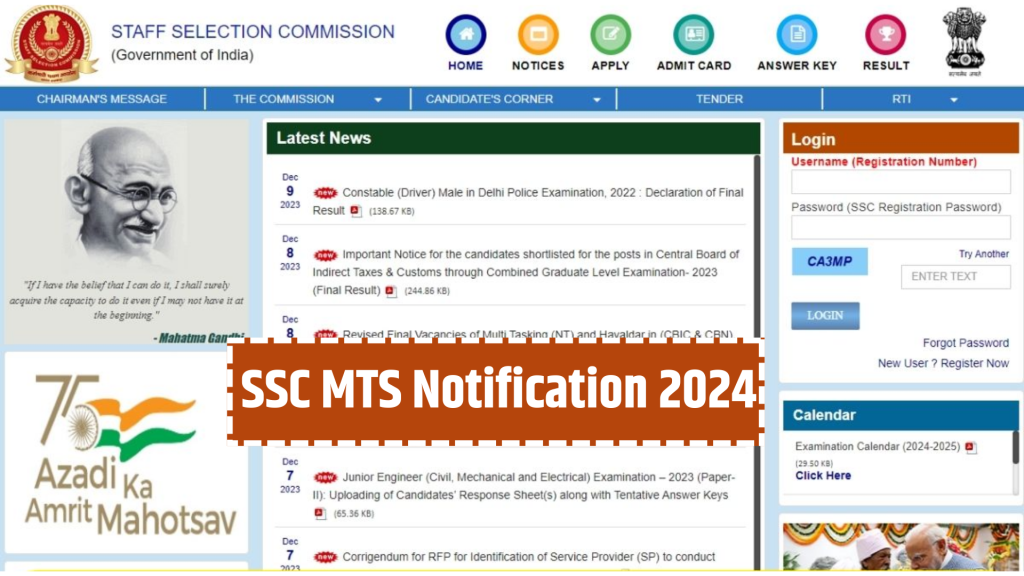 SSC MTS Notification 2024 Havildar Recruitment, Vacancy, Online