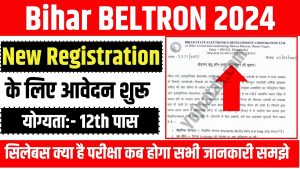 Bihar Beltron New Registration 2024